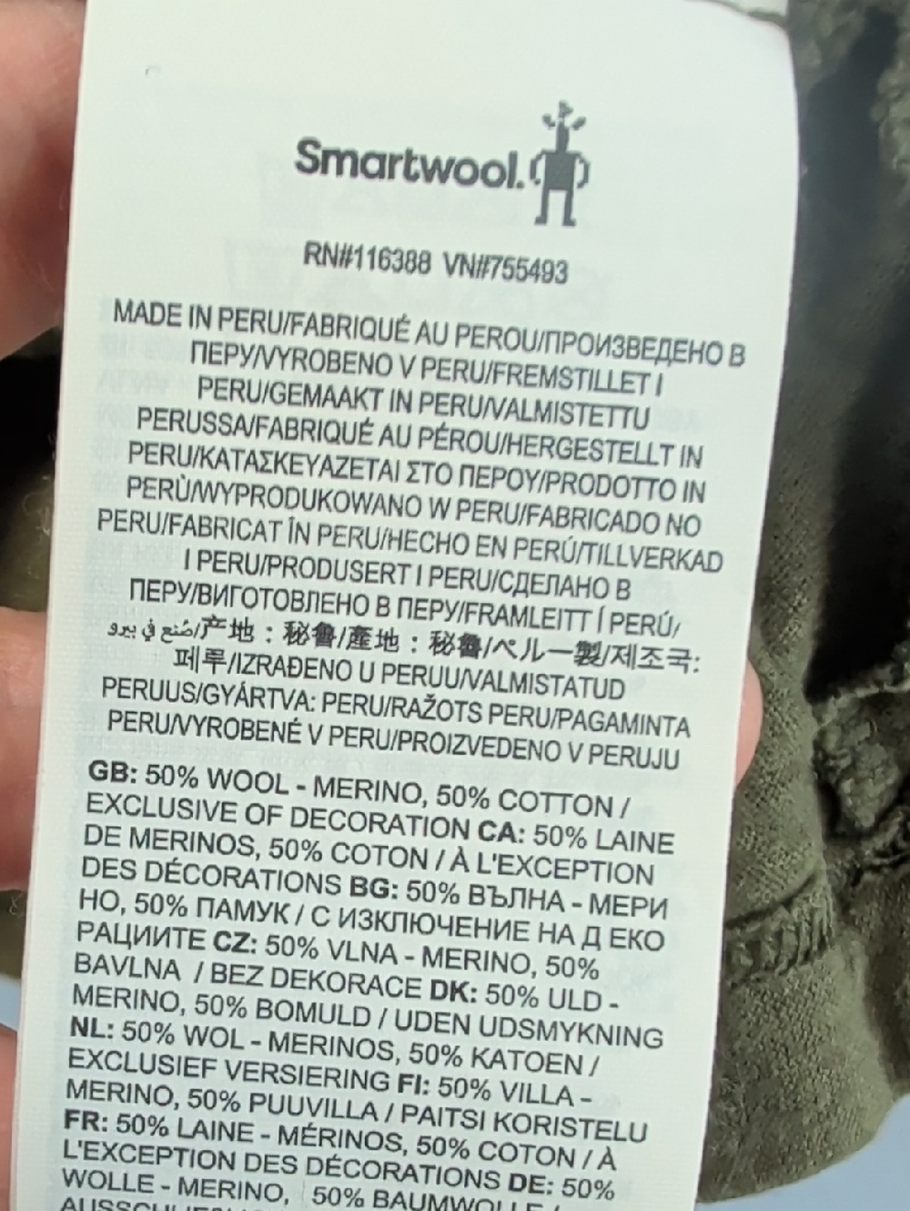 Smartwool Classic Olive Crew Neck T-Shirt - Men's - Picture 5 of 7